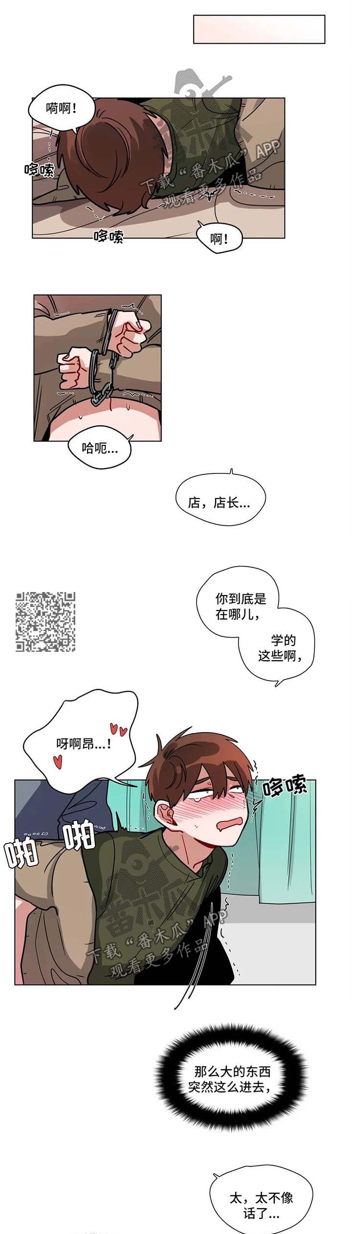 第133章：不要后悔2