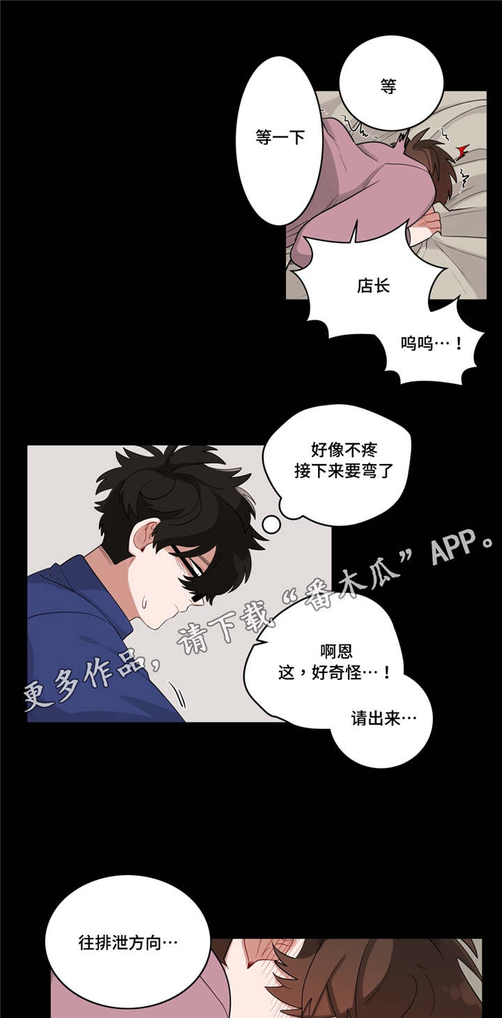 第21章：同居6