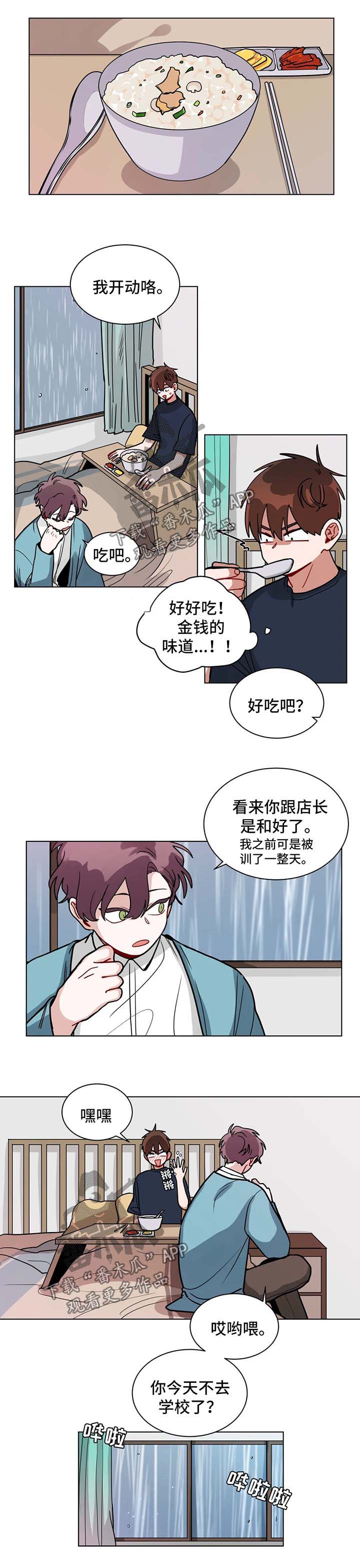 第136章：确认一下1
