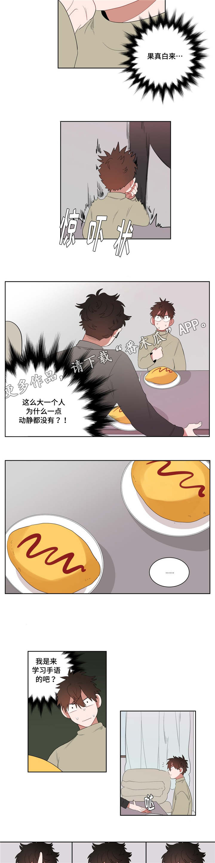 第7章：接触11
