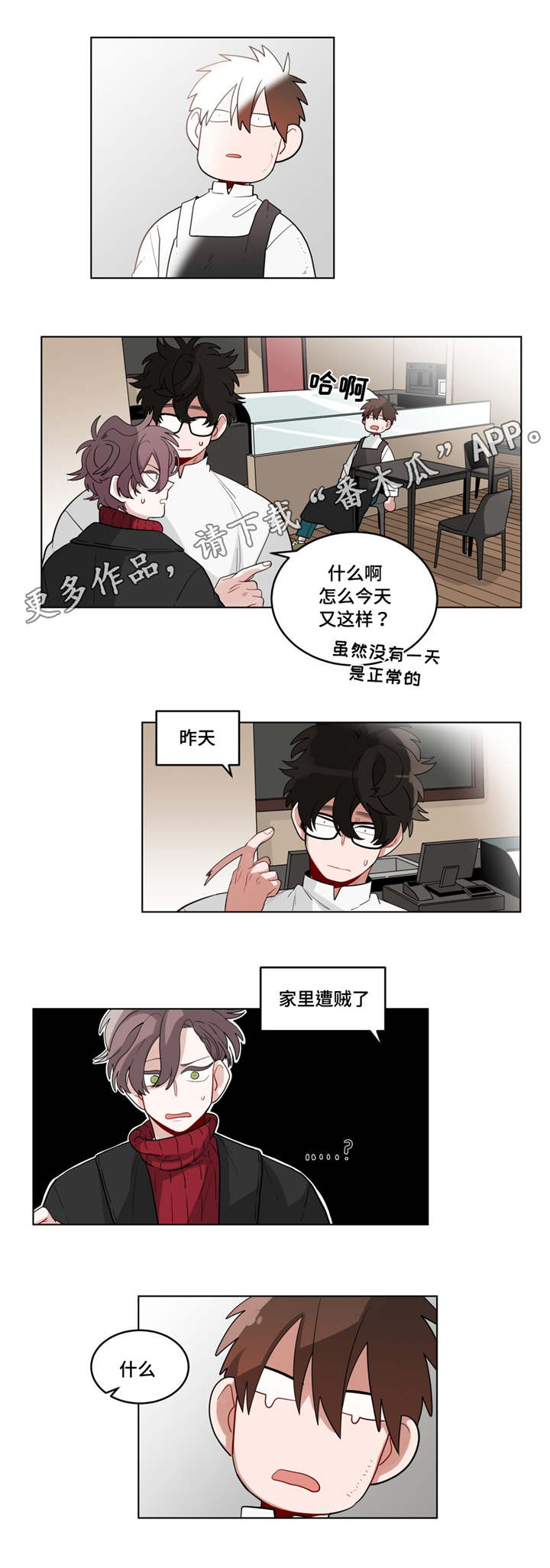 第27章：归来3