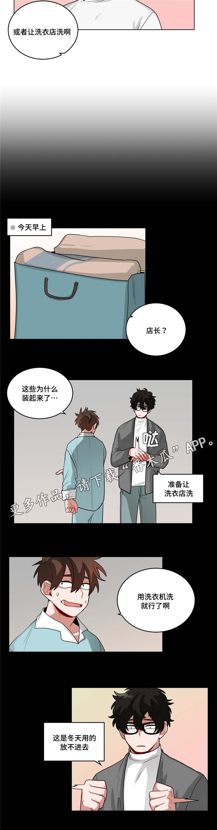 第55章：上次3