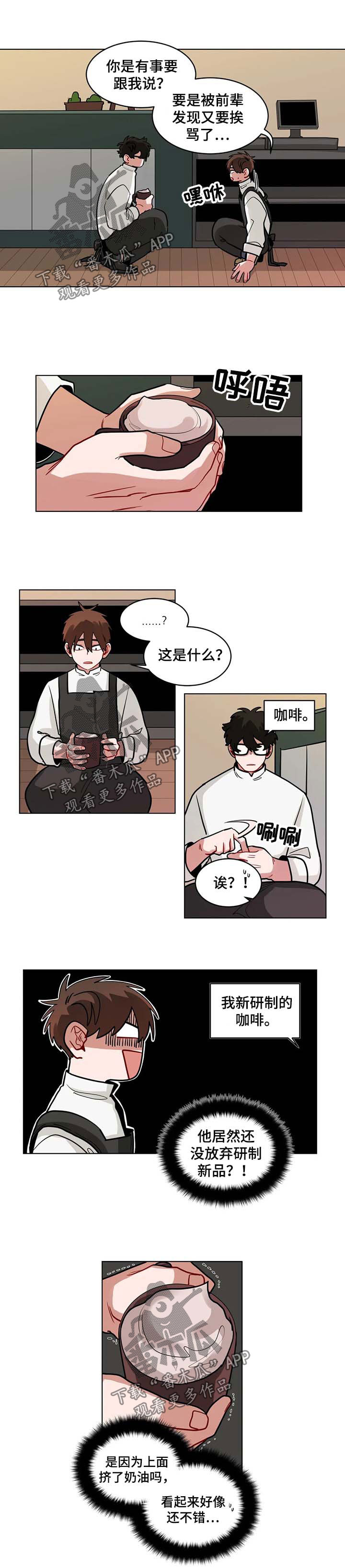 第95章：一直待在我身边2