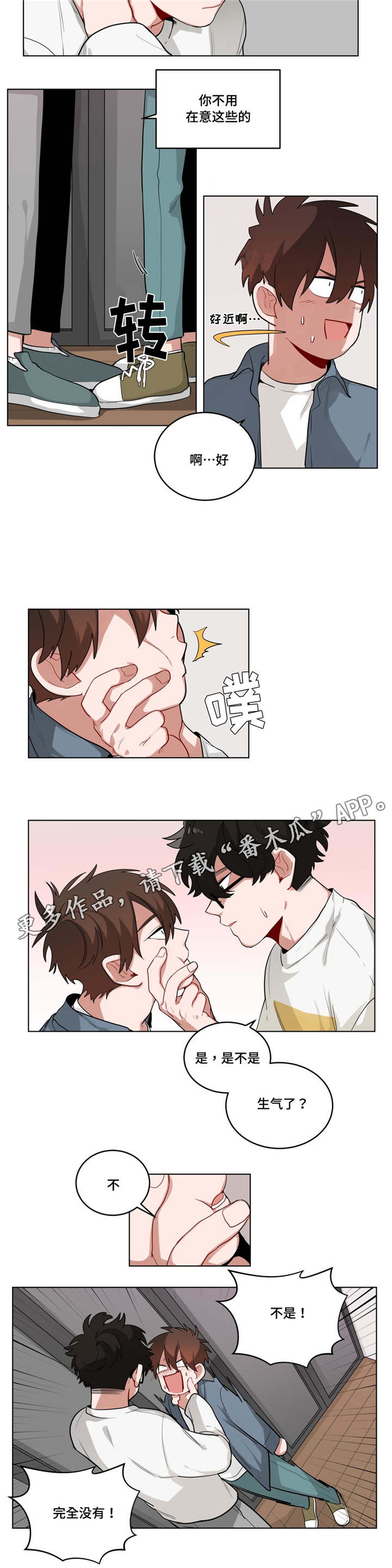 第41章：都怪你6
