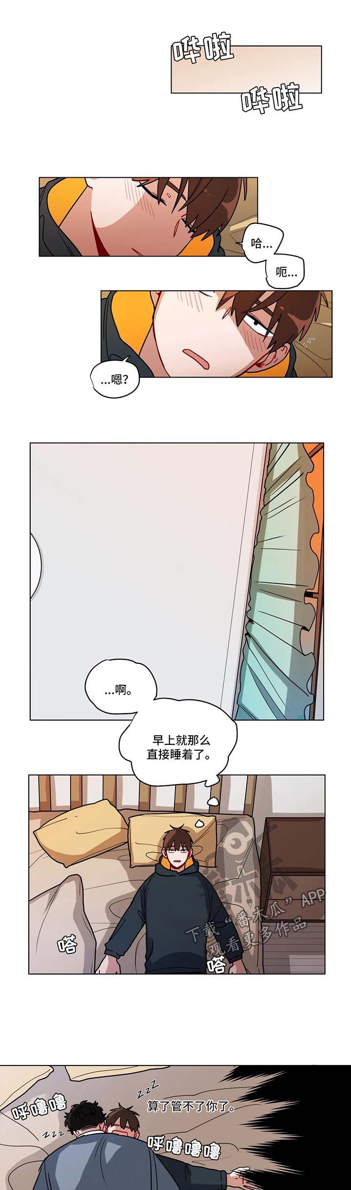 第122章：坦白0