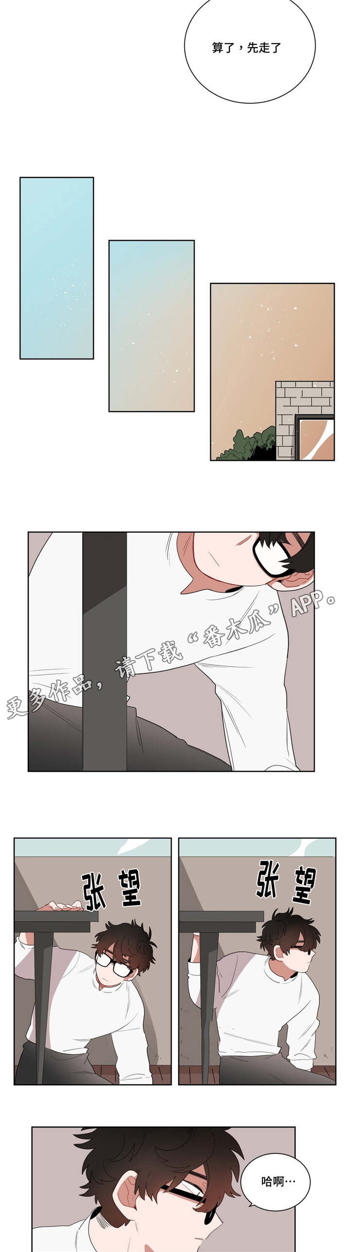 第10章：厕所8