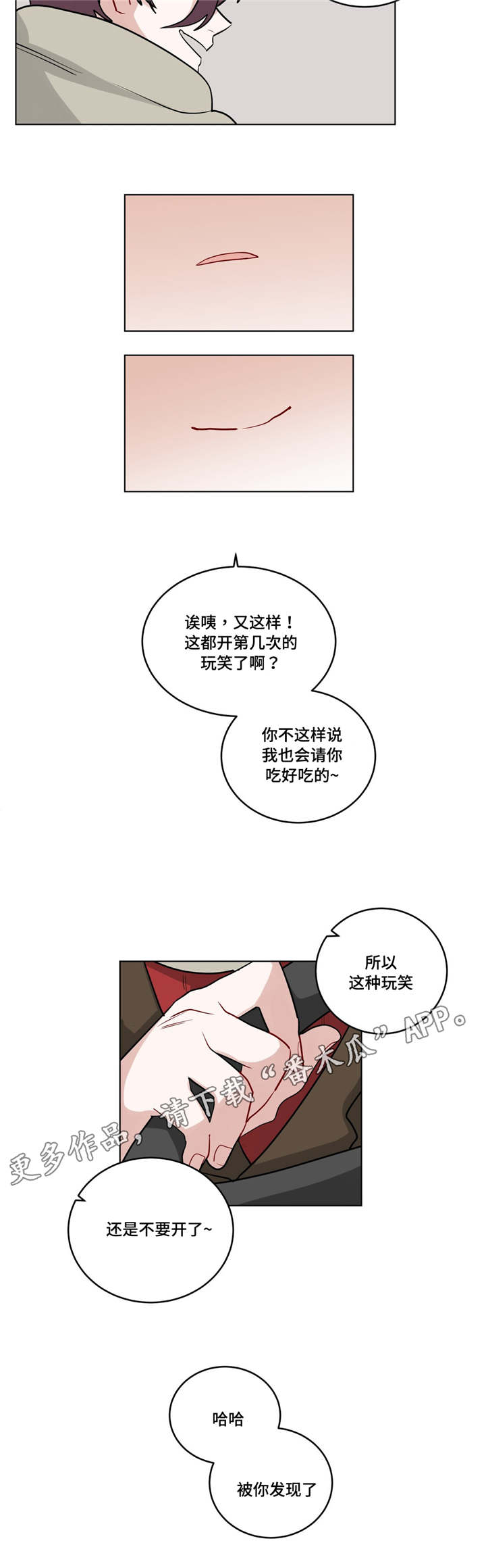 第35章：回忆6