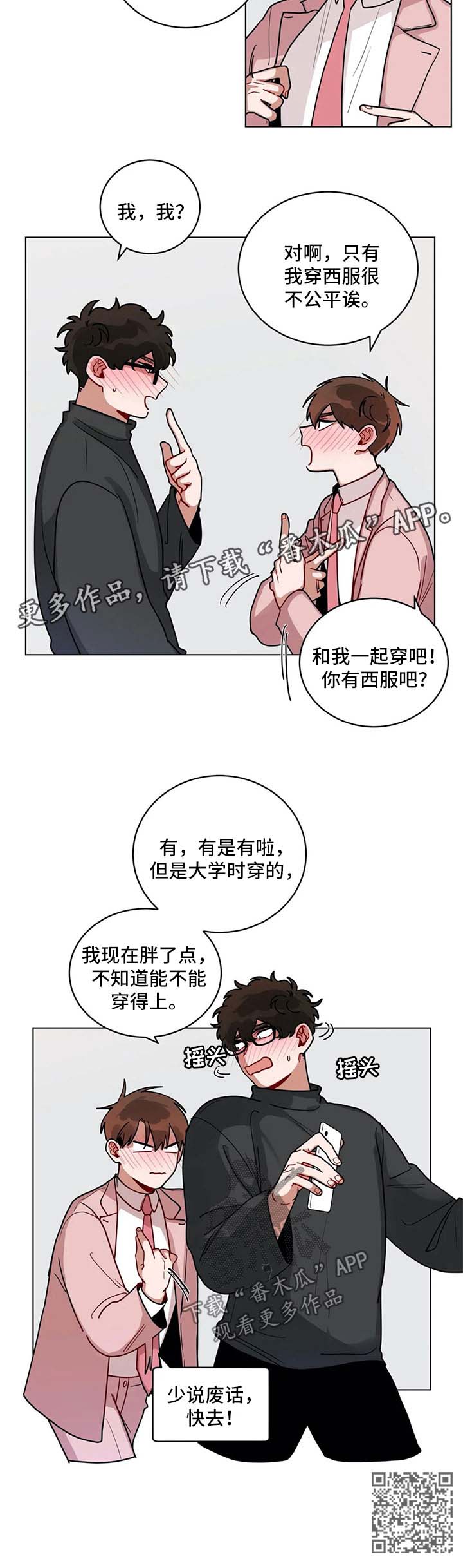 第180章：礼物5