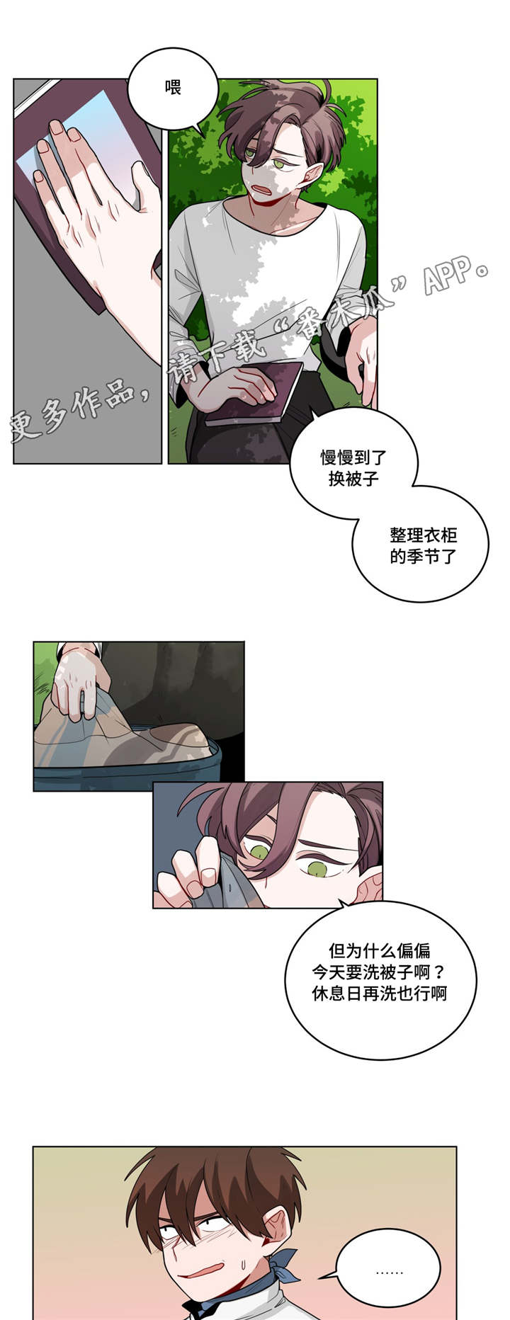第55章：上次2