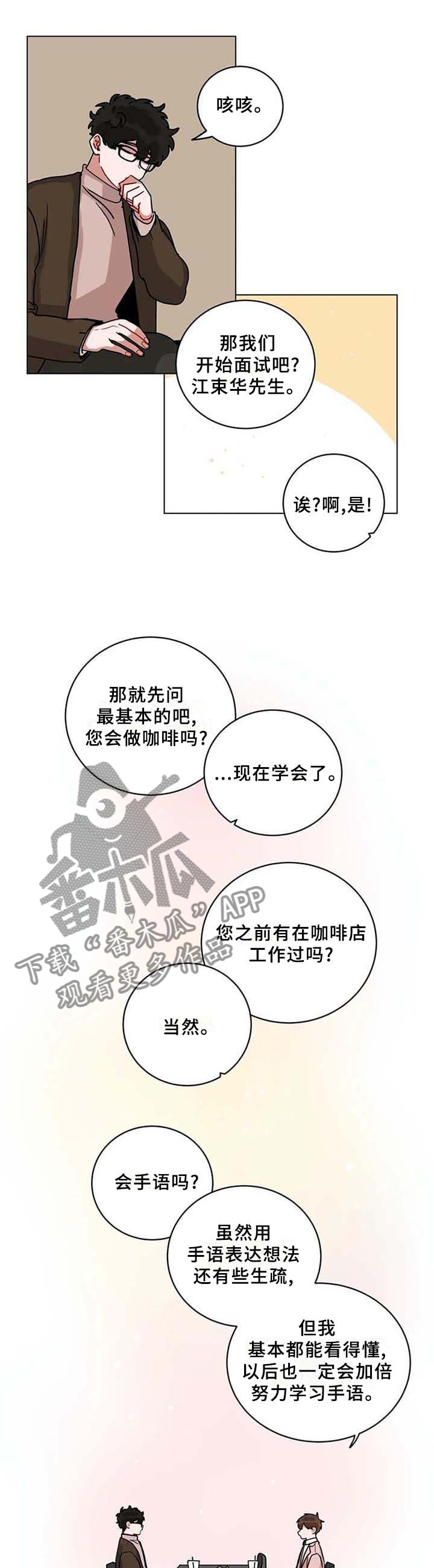 第187章：通过8