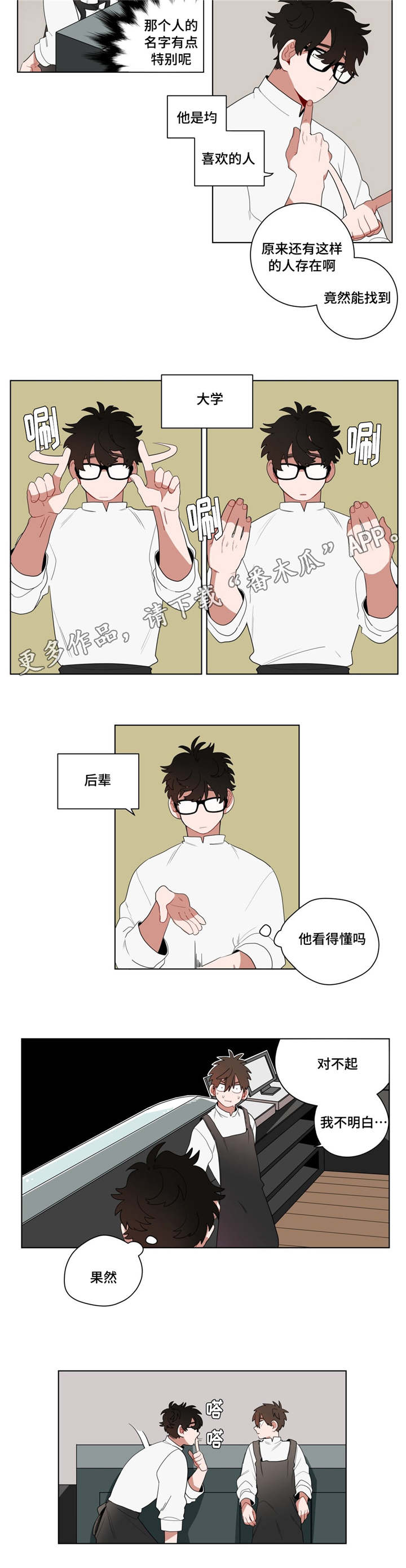 第14章：准备2