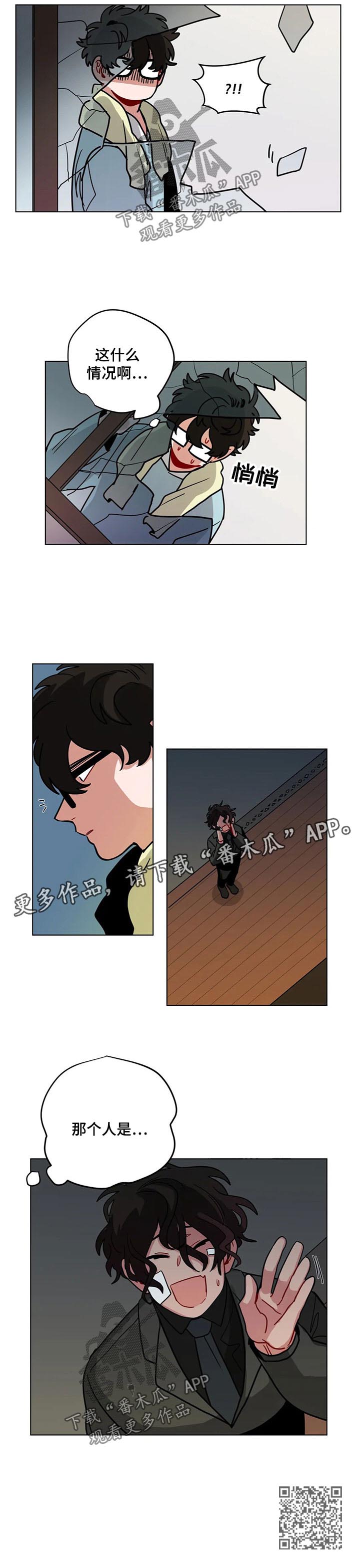 第86章：高友5