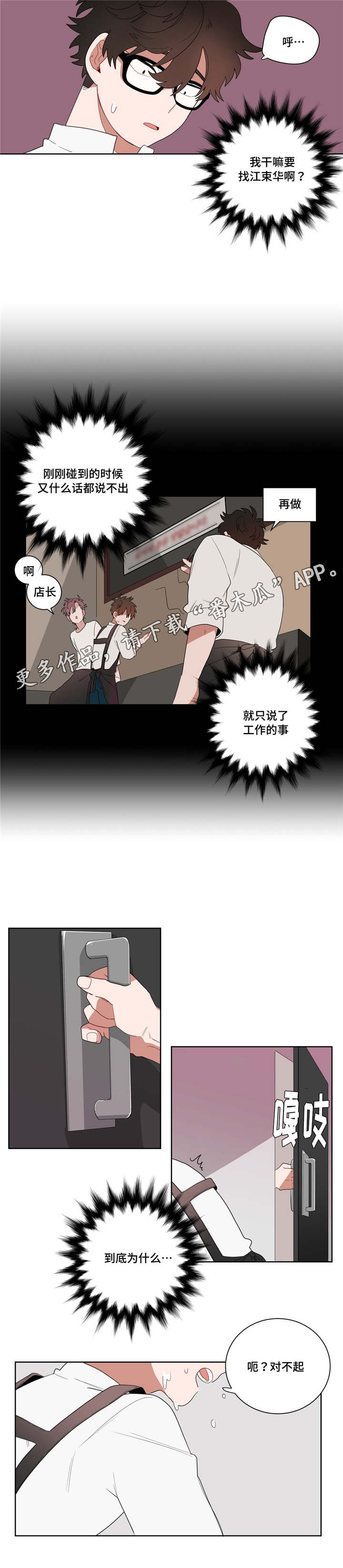 第10章：厕所11