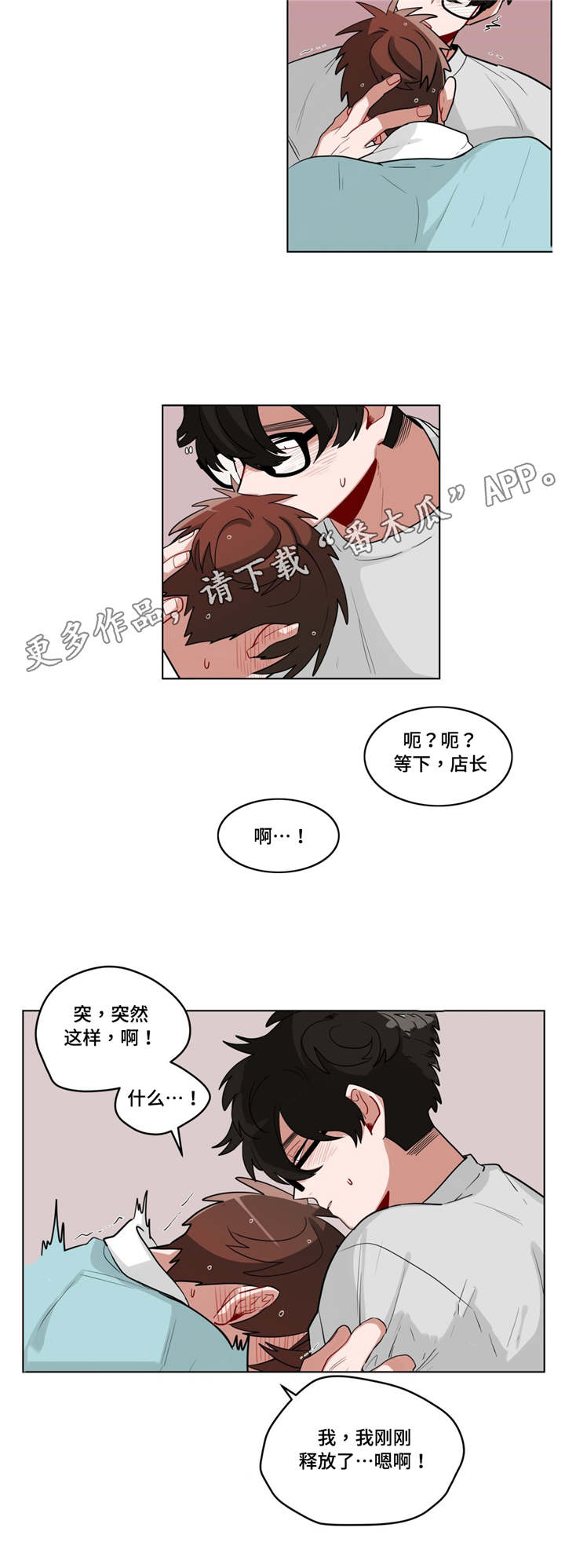 第29章：盆栽8
