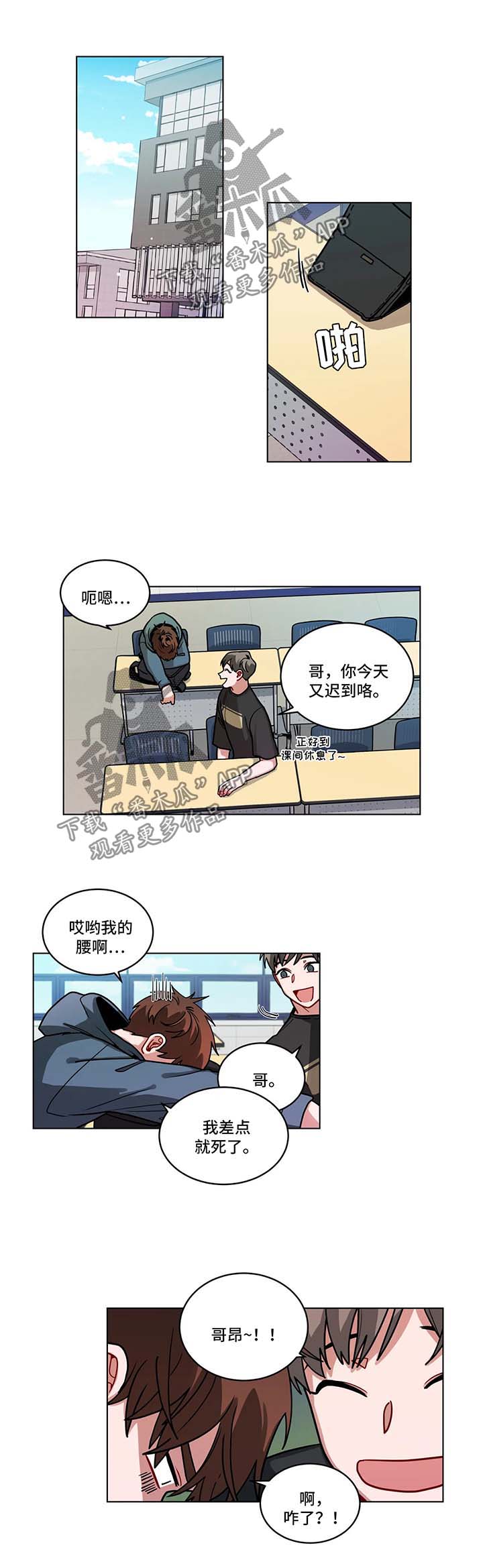 第98章：撒娇0