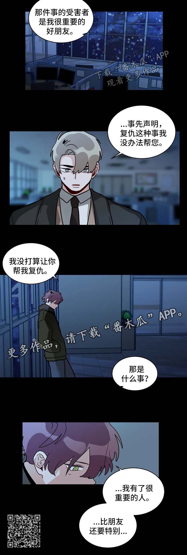 第140章：最先开始的6