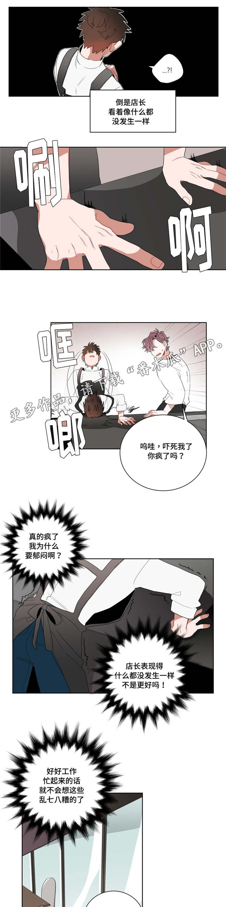 第10章：厕所6