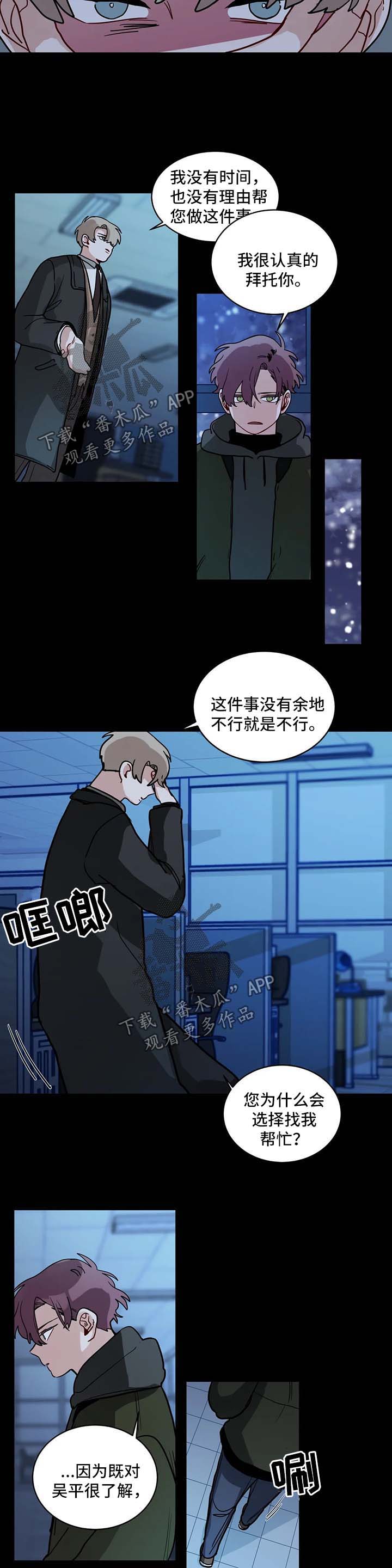 第141章：请您虐待我2