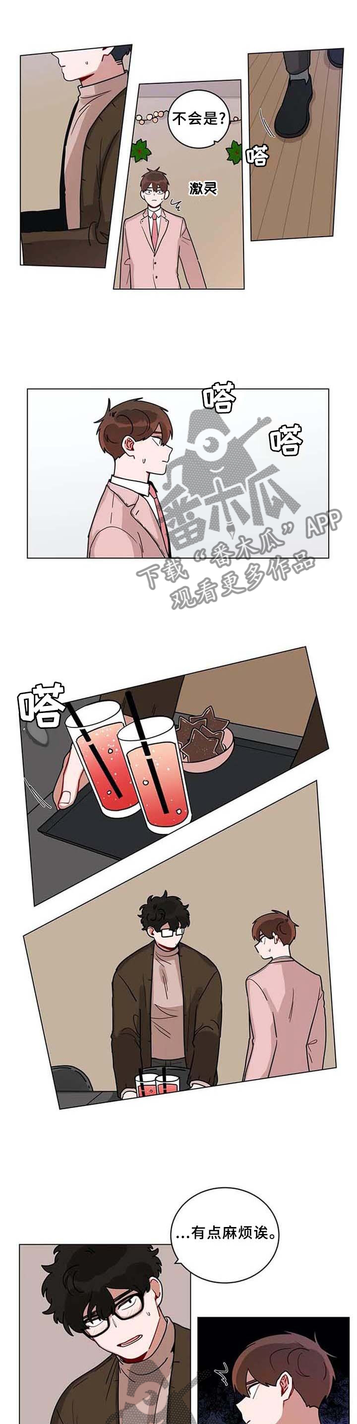 第187章：通过0