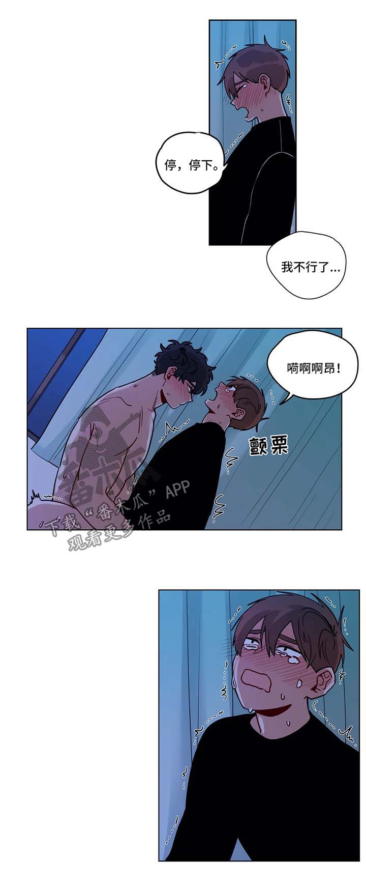 第173章：消气0