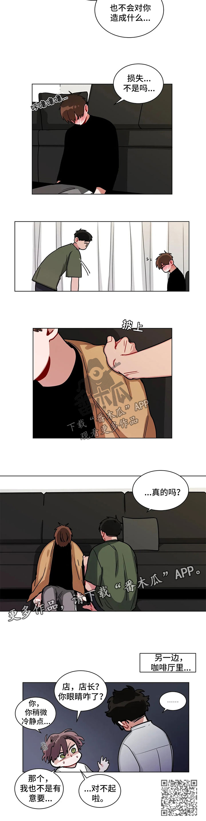 第127章：牢骚4
