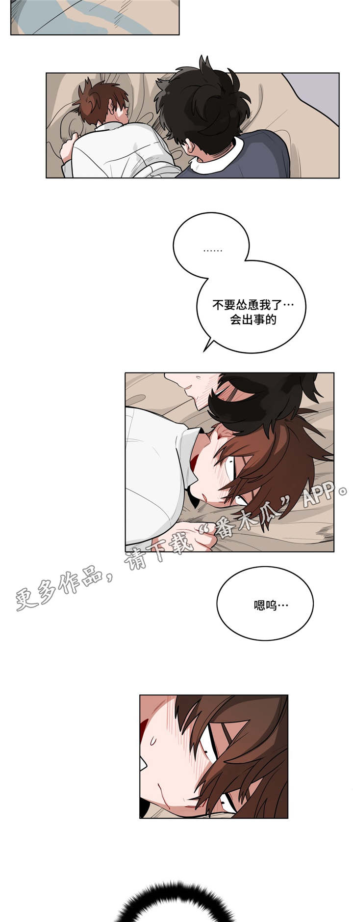 第36章：把房子退掉吧6