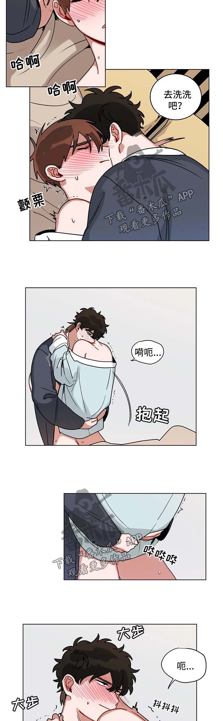 第164章：不放过你1