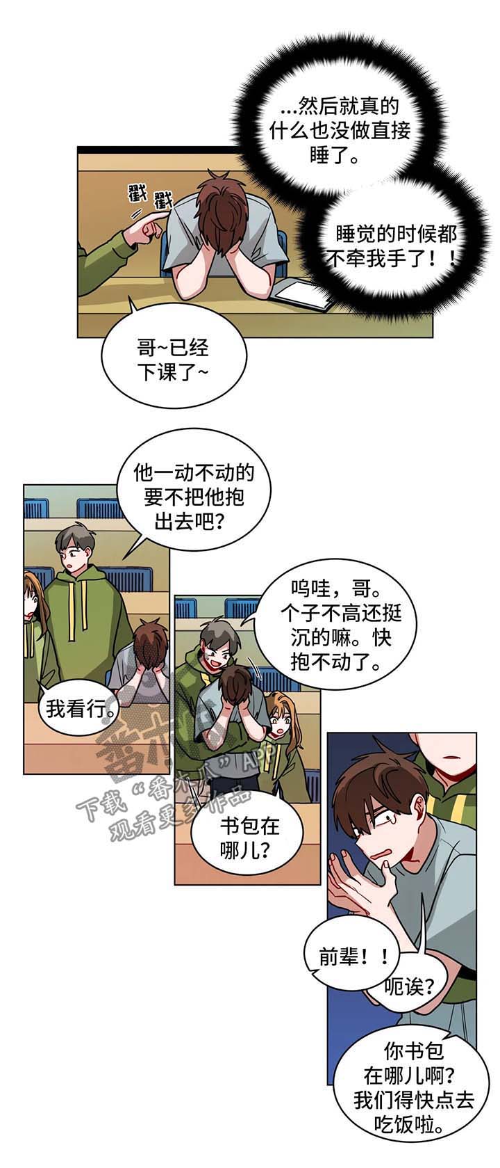 第105章：社会性死亡0