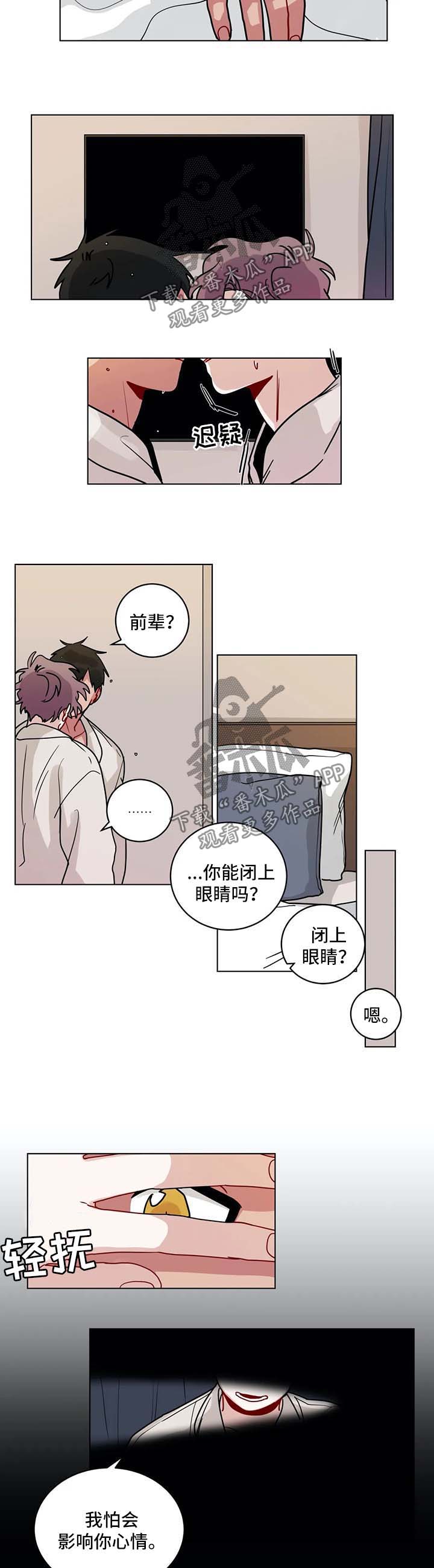 第158章：勇气6