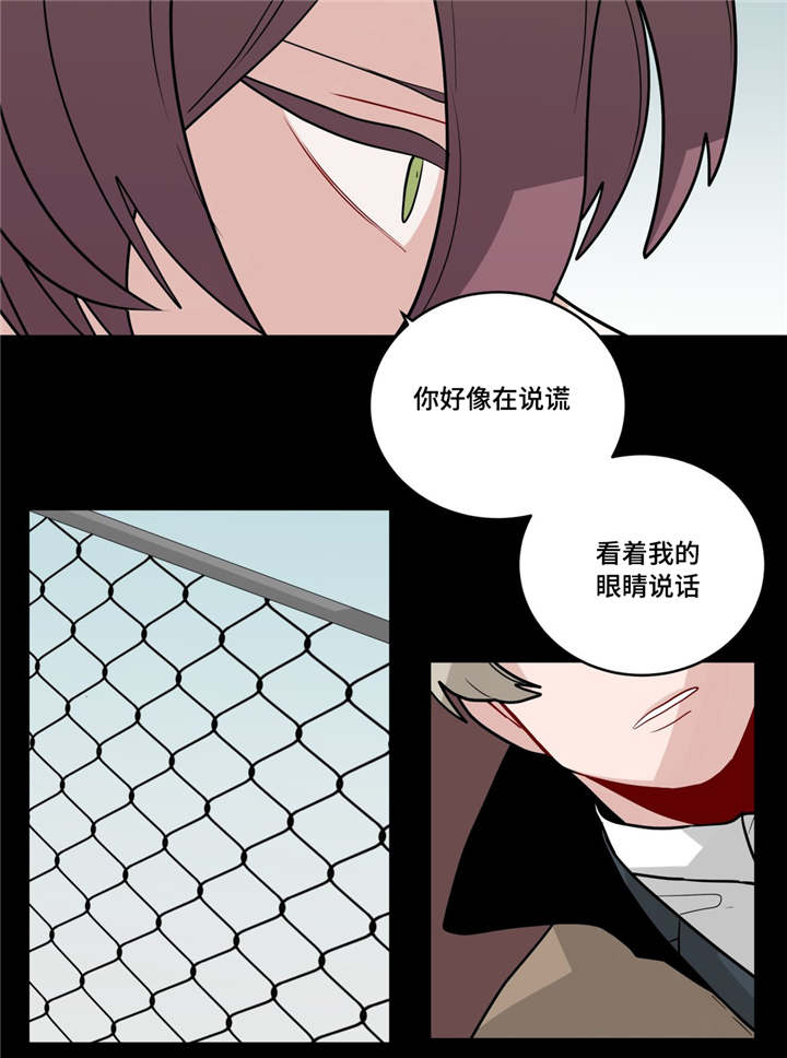 第34章：道歉9