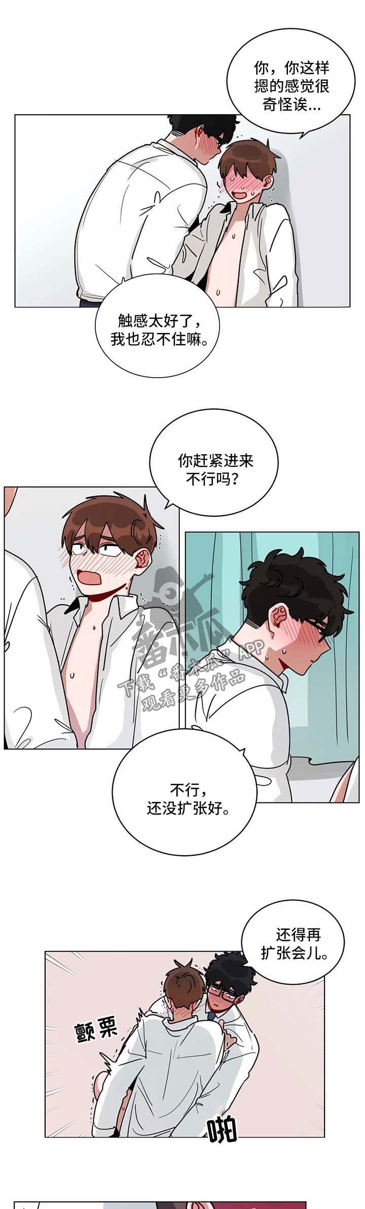 第184章：蛋糕0