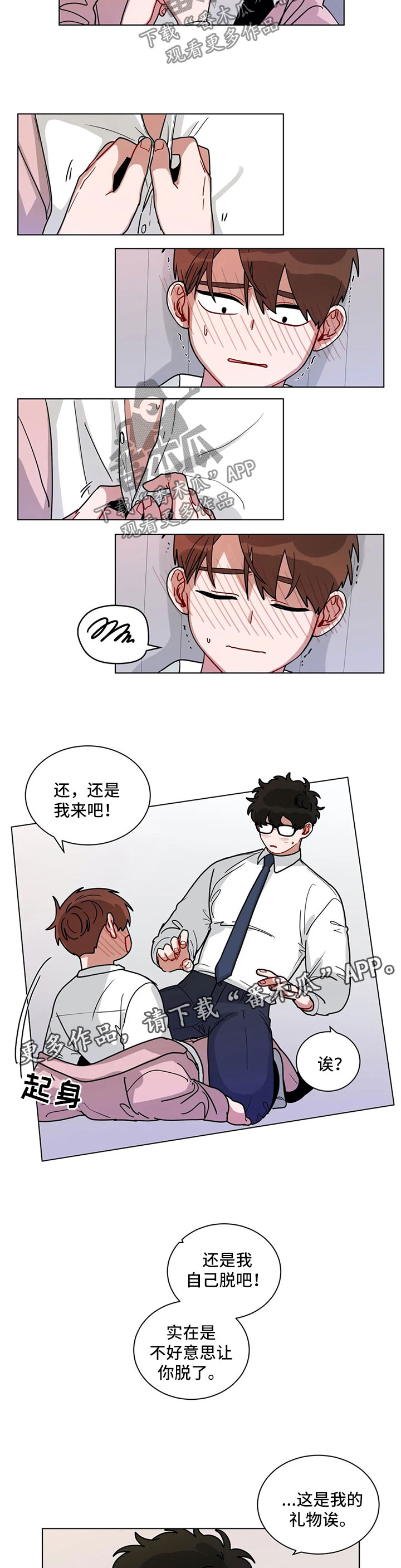 第182章：压力1