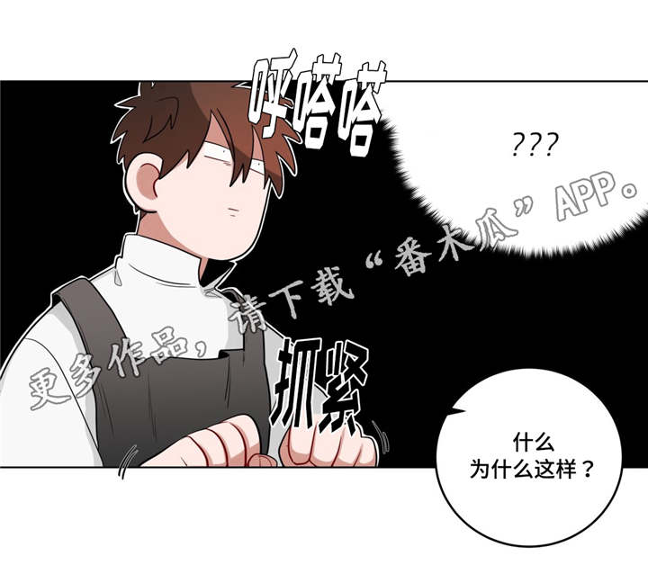 第22章：第一晚1