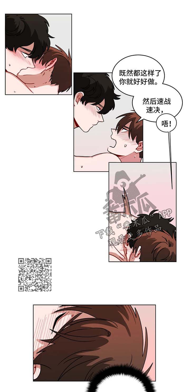 第97章：迟到3
