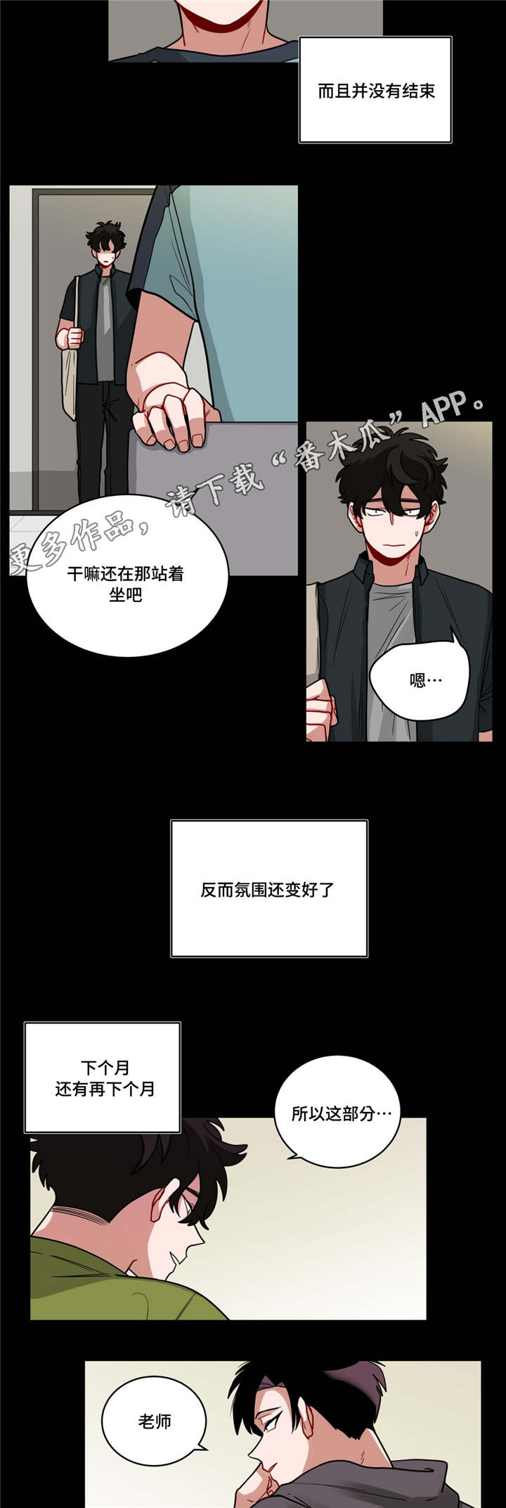 第60章：好漂亮1