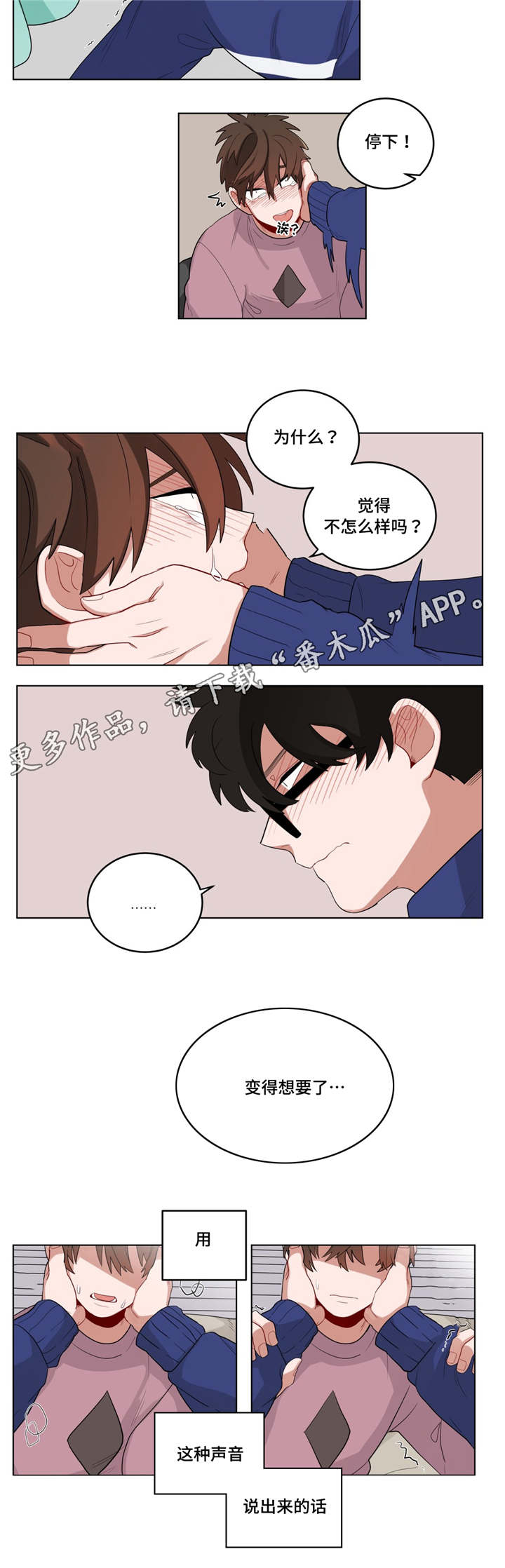 第20章：黑社会？8