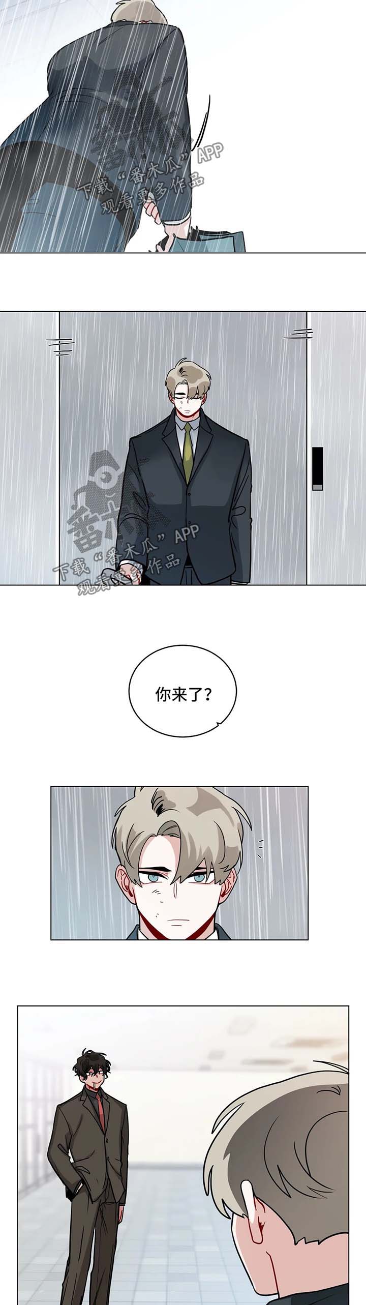 第148章：多虑了4