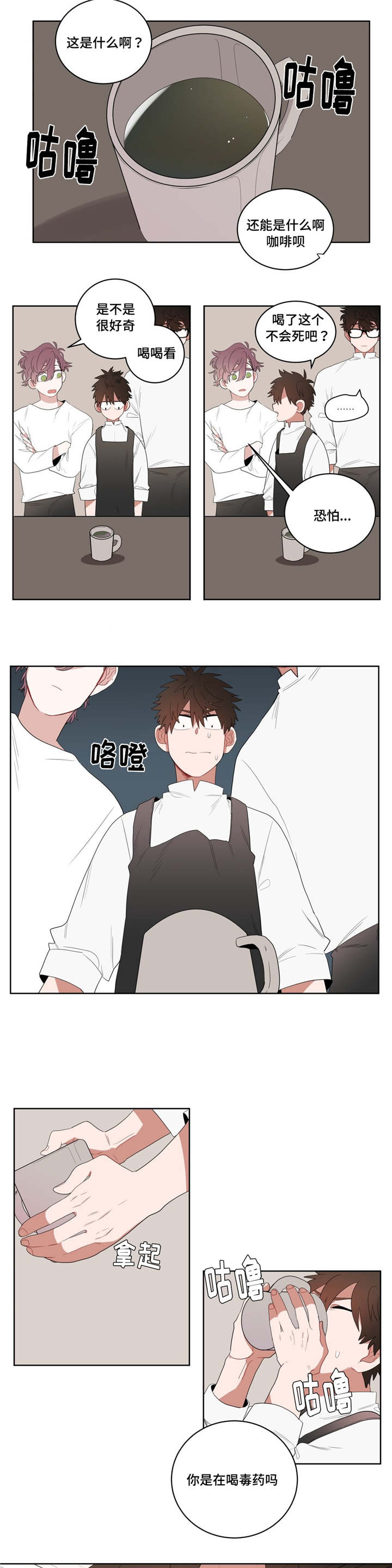 第5章：学手语11