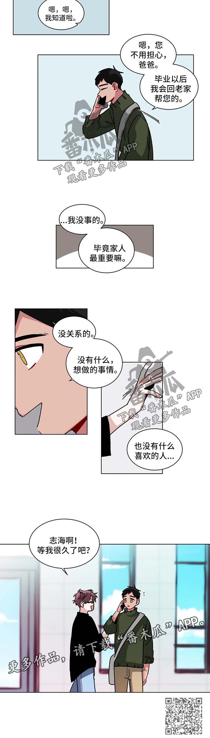 第116章：压力5