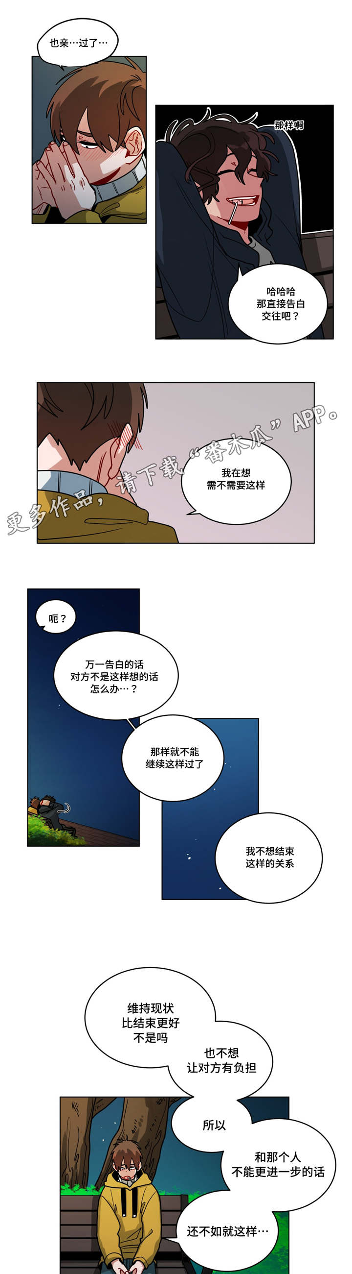 第79章：保持0