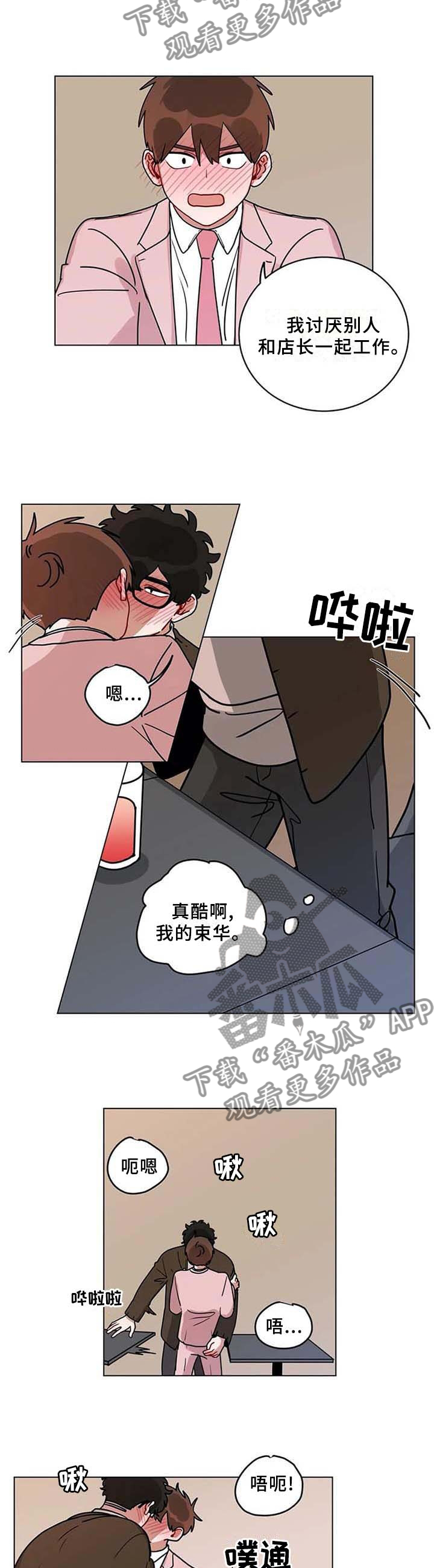 第187章：通过10