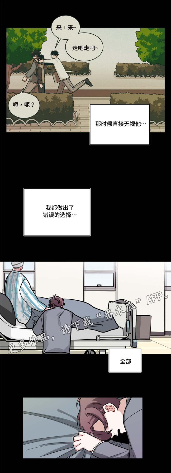 第62章：可怜人6