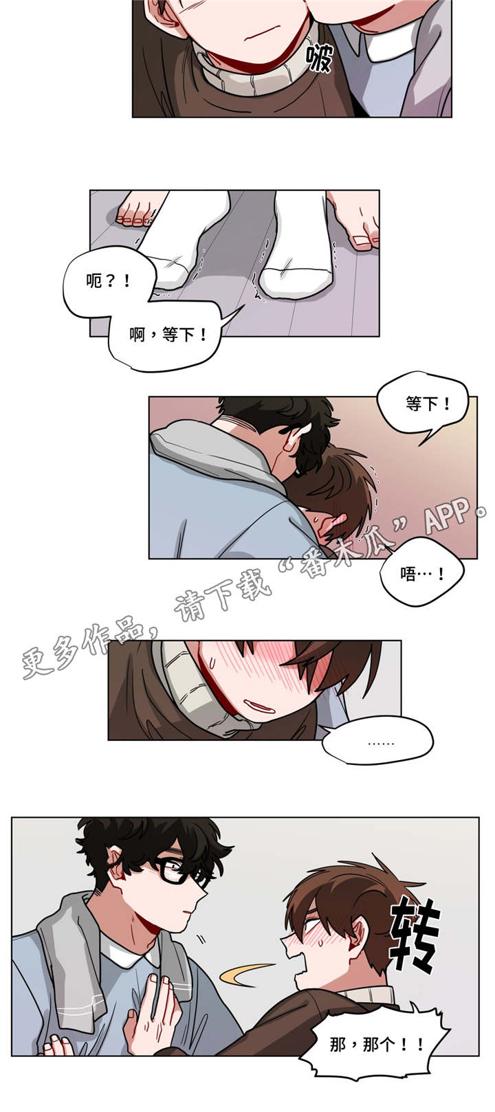 第74章：保密1