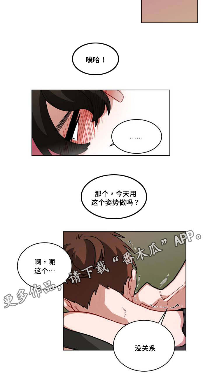 第65章：很舒服3