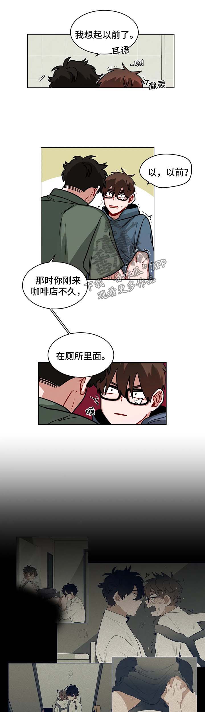 第100章：公共场合5