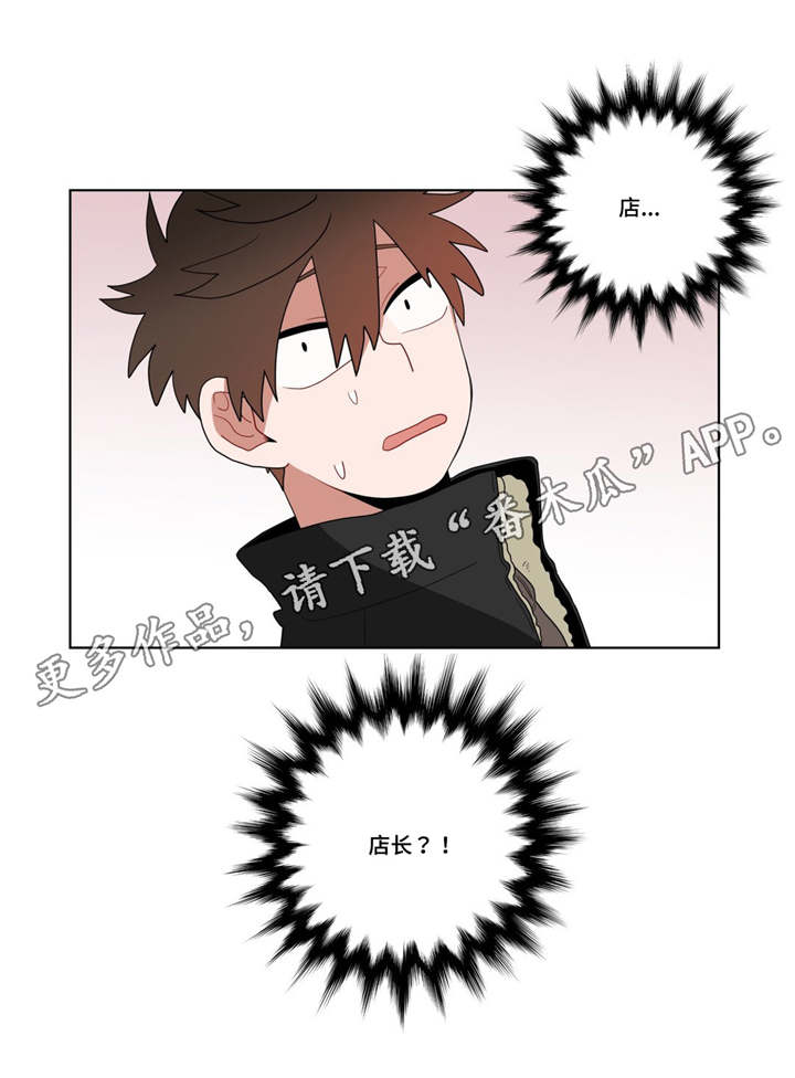 第15章：没感觉10