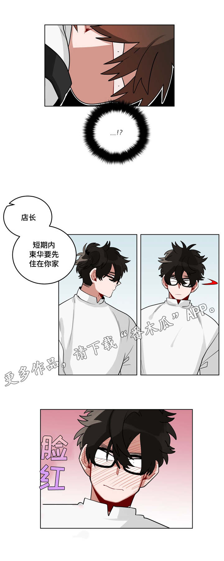 第27章：归来10