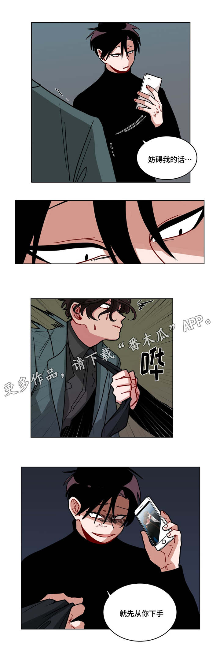 第82章：无视6
