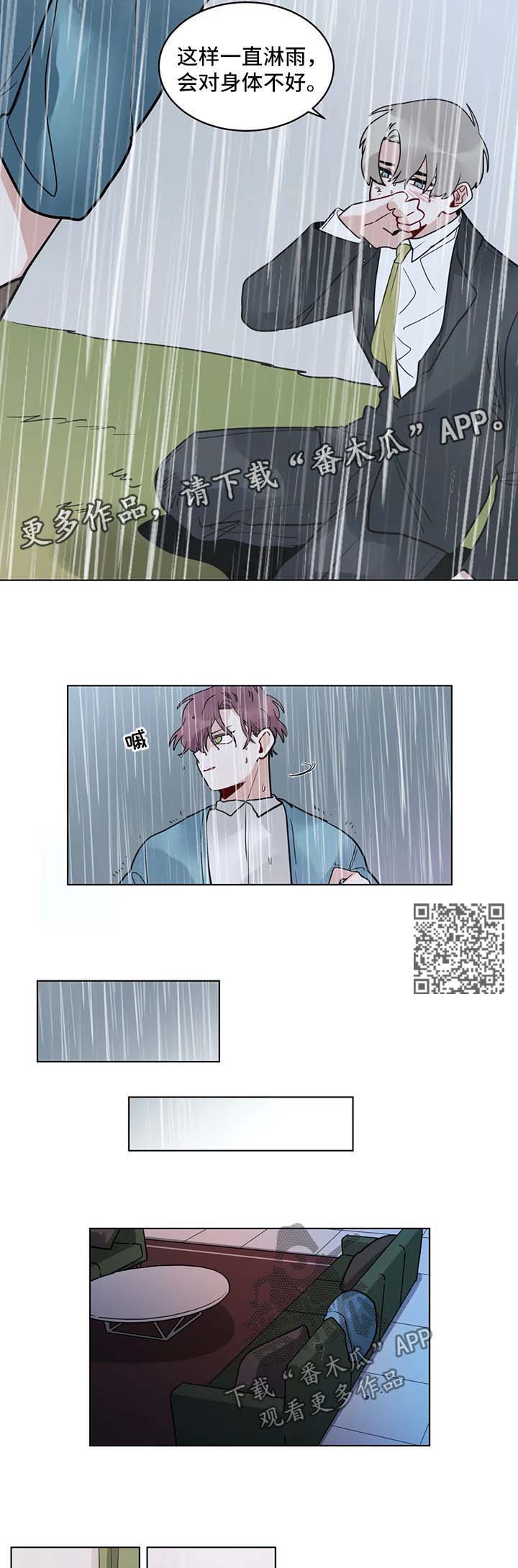第142章：奇怪的恶趣味4