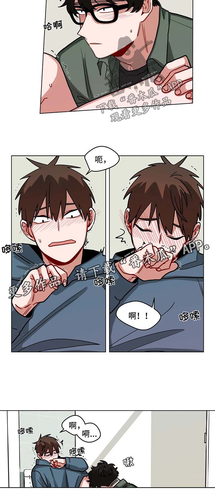 第100章：公共场合2